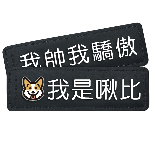 平面設計案件圖片