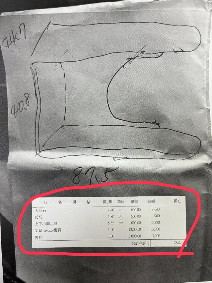 石材施工案件圖片