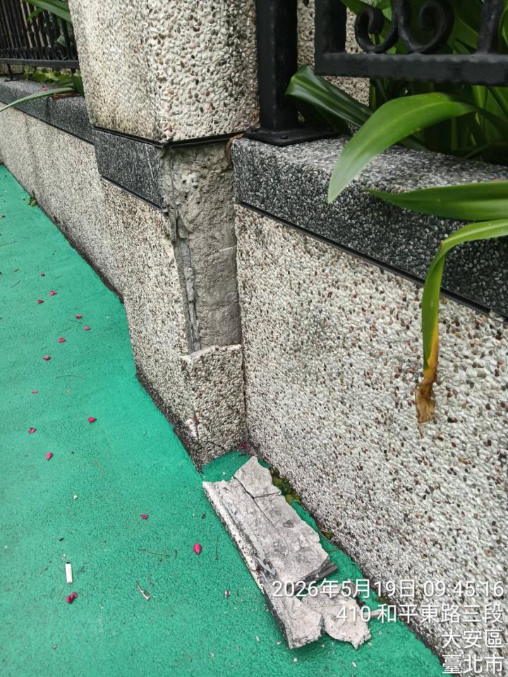 圍牆施工案件圖片