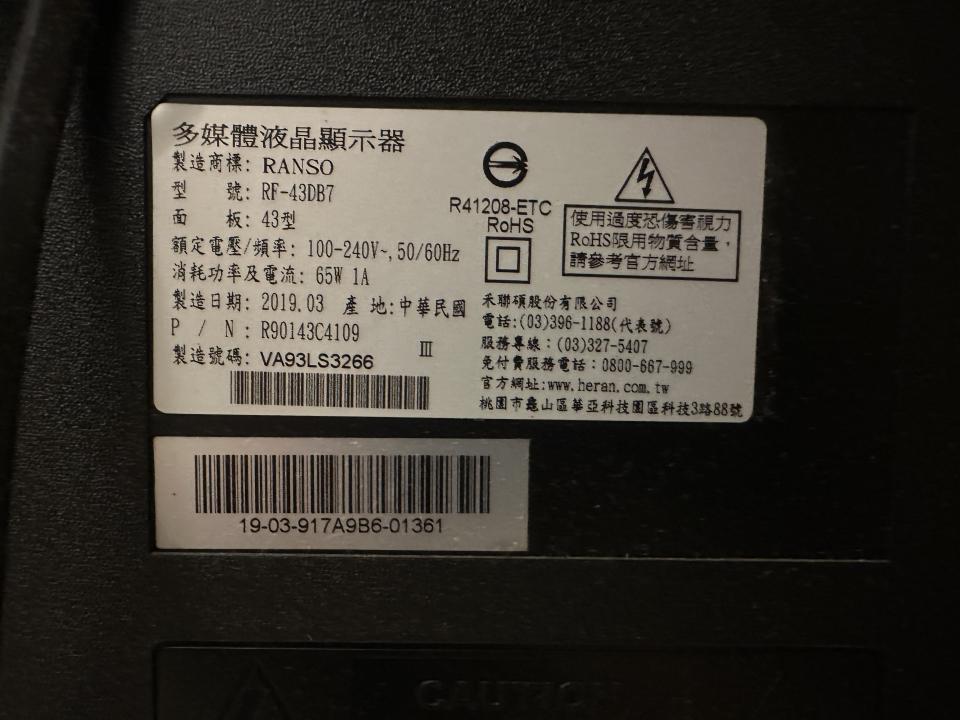 大型垃圾回收案件圖片