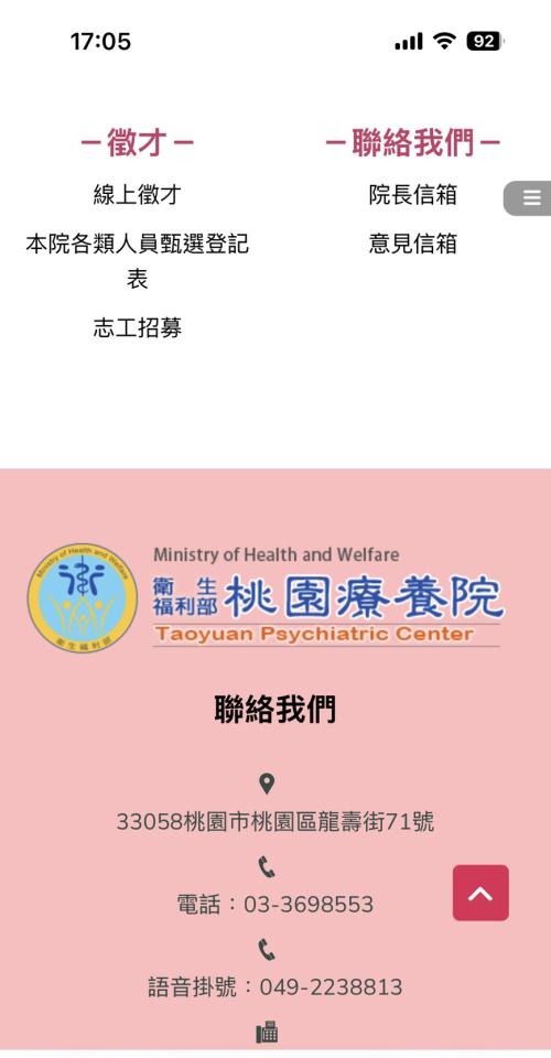 跑腿外送案件圖片