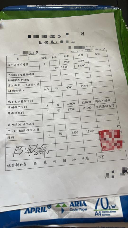 鋼構工程案件圖片