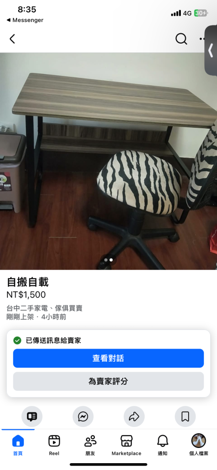 載貨運輸服務案件圖片