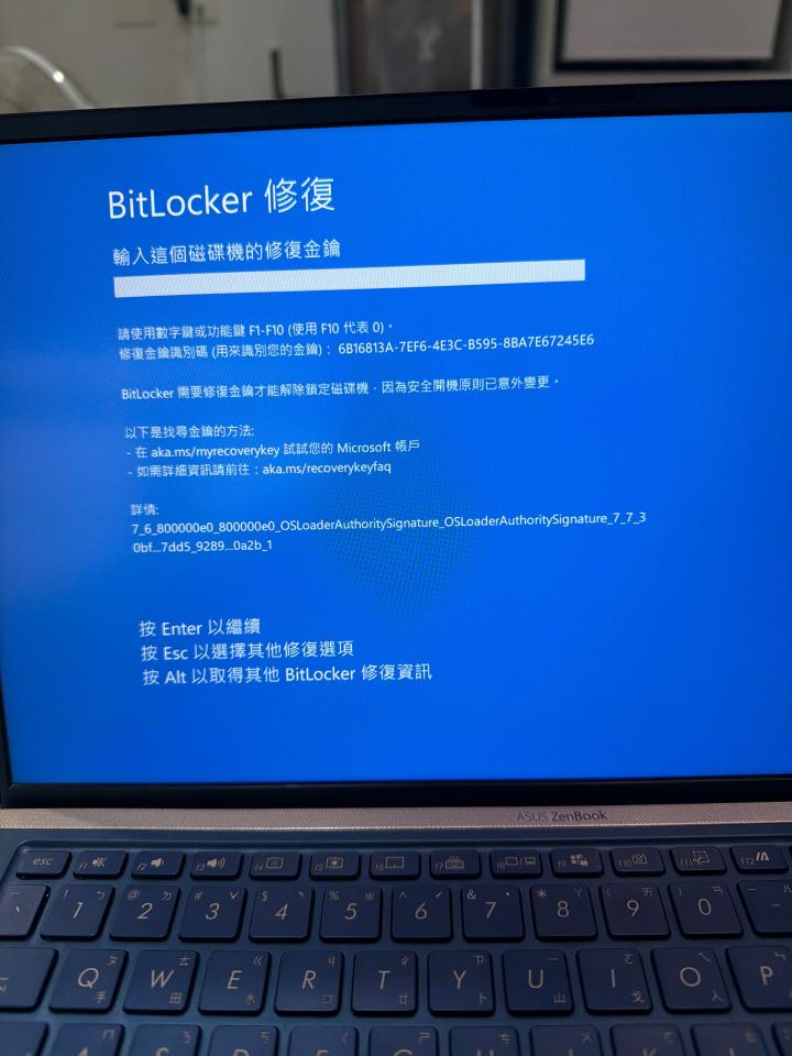 電腦維修案件圖片