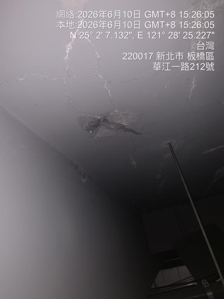 漏水處理案件圖片