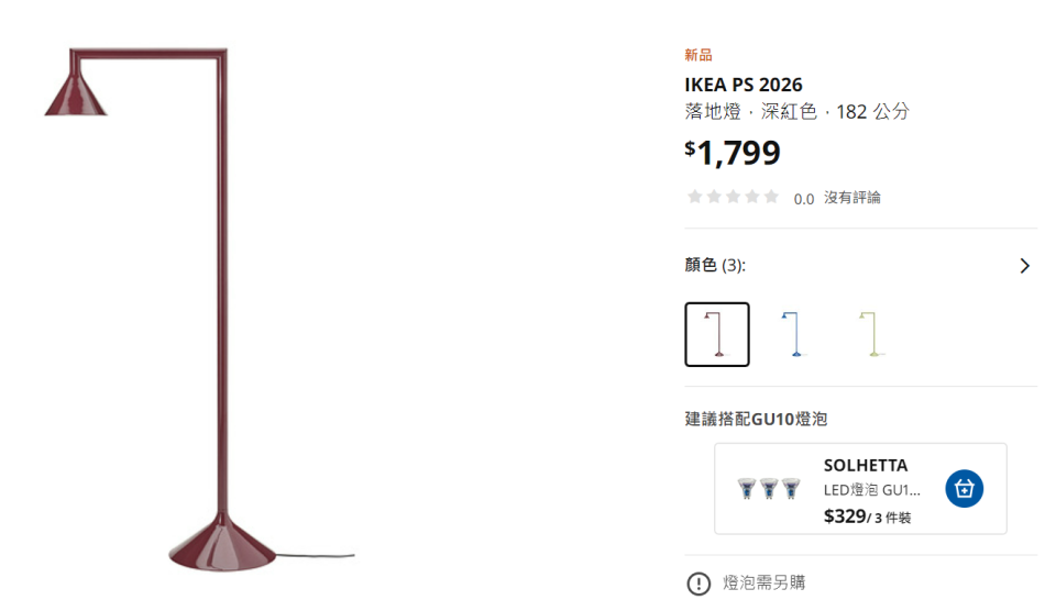 跑腿外送案件圖片