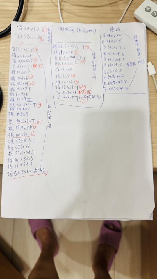 家具組裝案件圖片