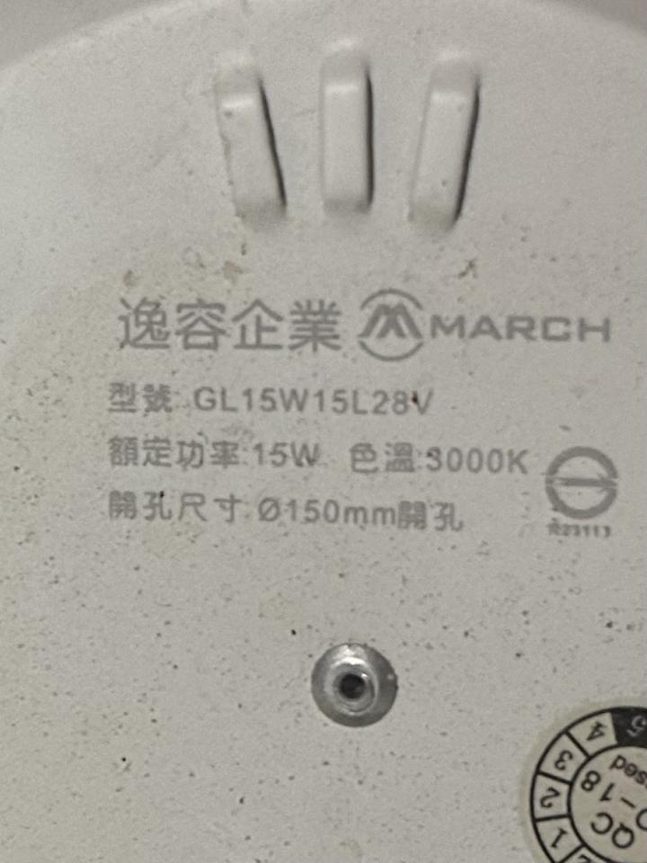水電行案件圖片