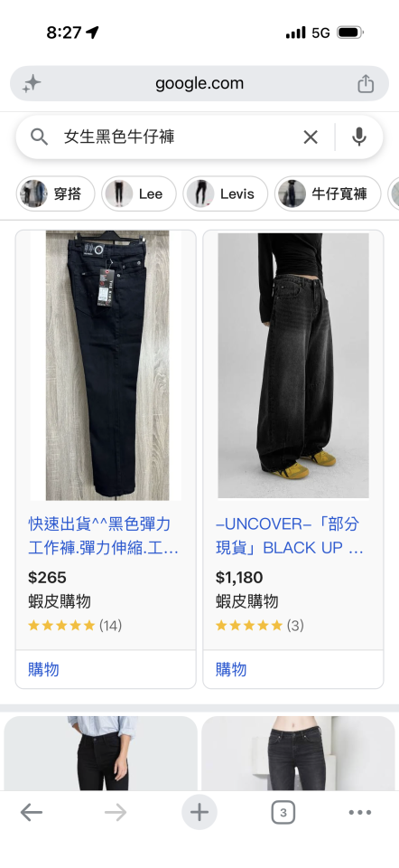跑腿外送案件圖片