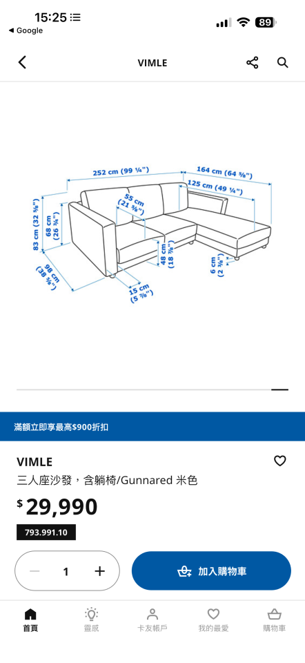 家具組裝案件圖片