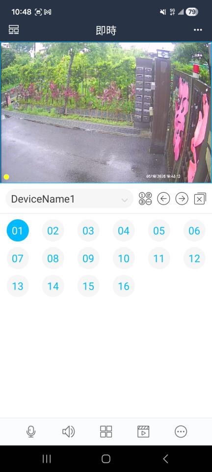 園藝維護案件圖片