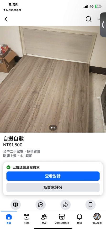 載貨運輸服務案件圖片