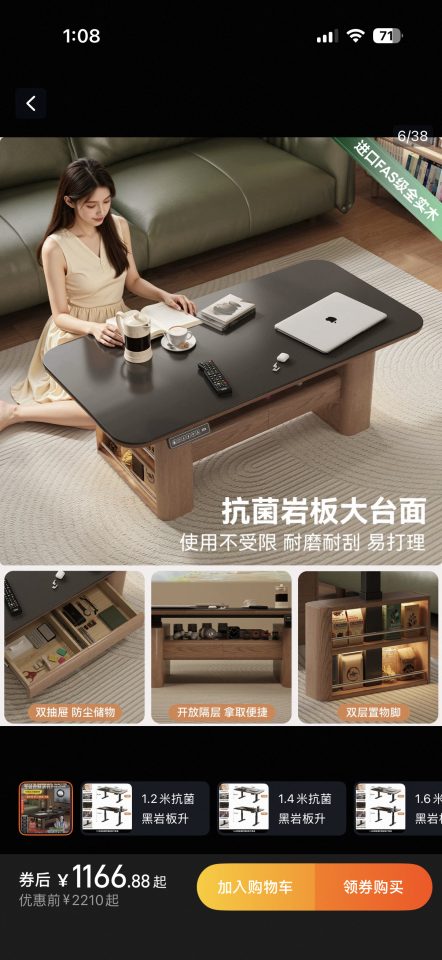 家具組裝案件圖片