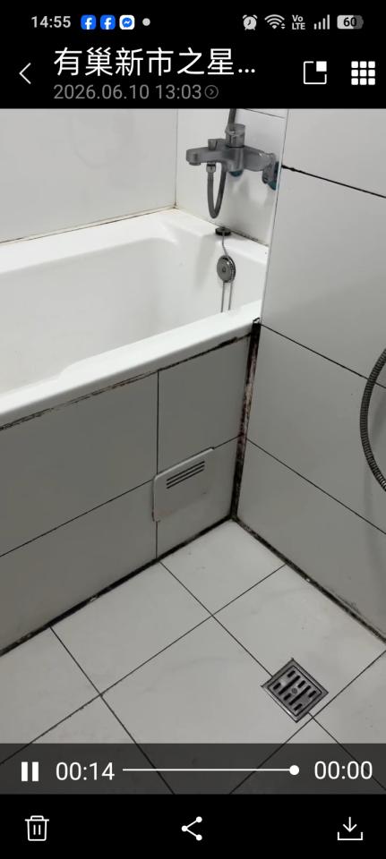 除霉案件圖片