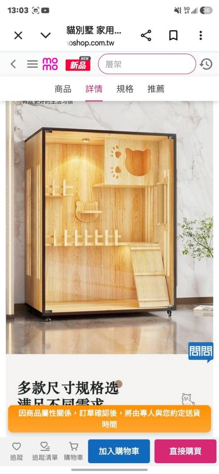 家具組裝案件圖片