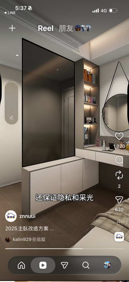 統包工程案件圖片