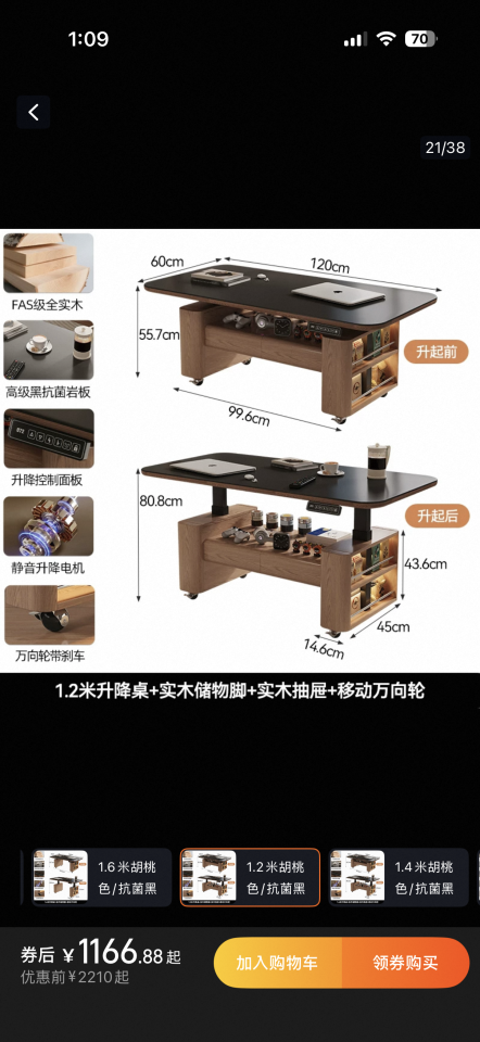 家具組裝案件圖片