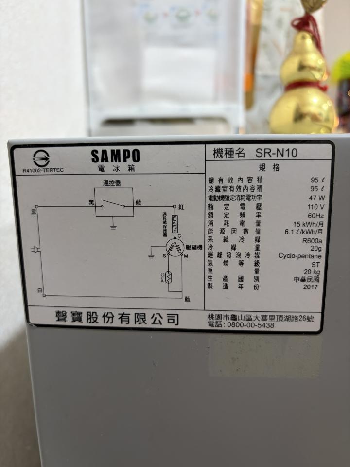冰箱維修案件圖片