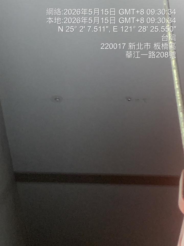 漏水處理案件圖片