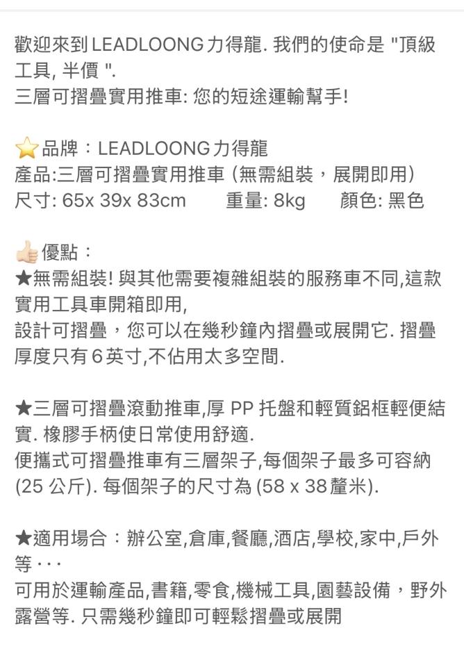 載貨運輸服務案件圖片