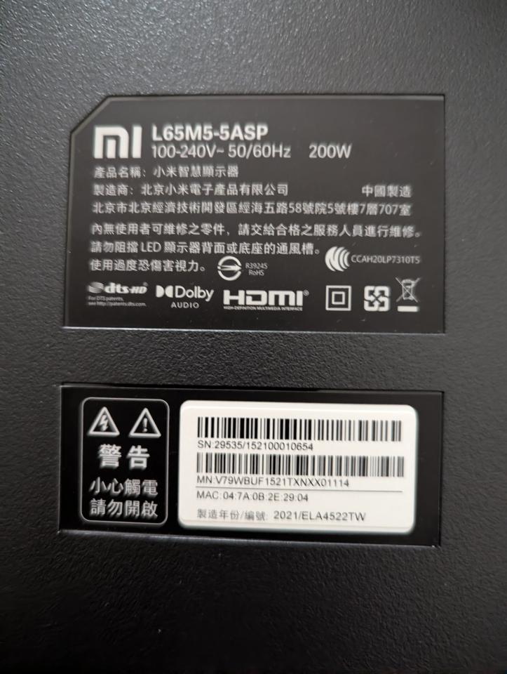 家電維修案件圖片