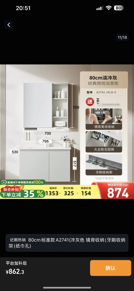 洗臉盆裝修案件圖片