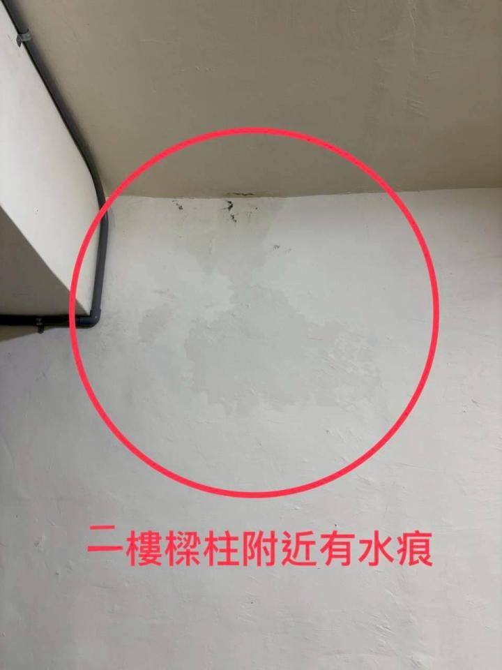 抓漏案件圖片