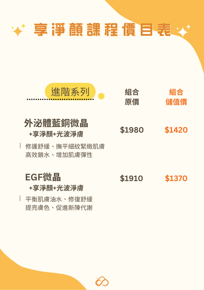 DM設計案件圖片