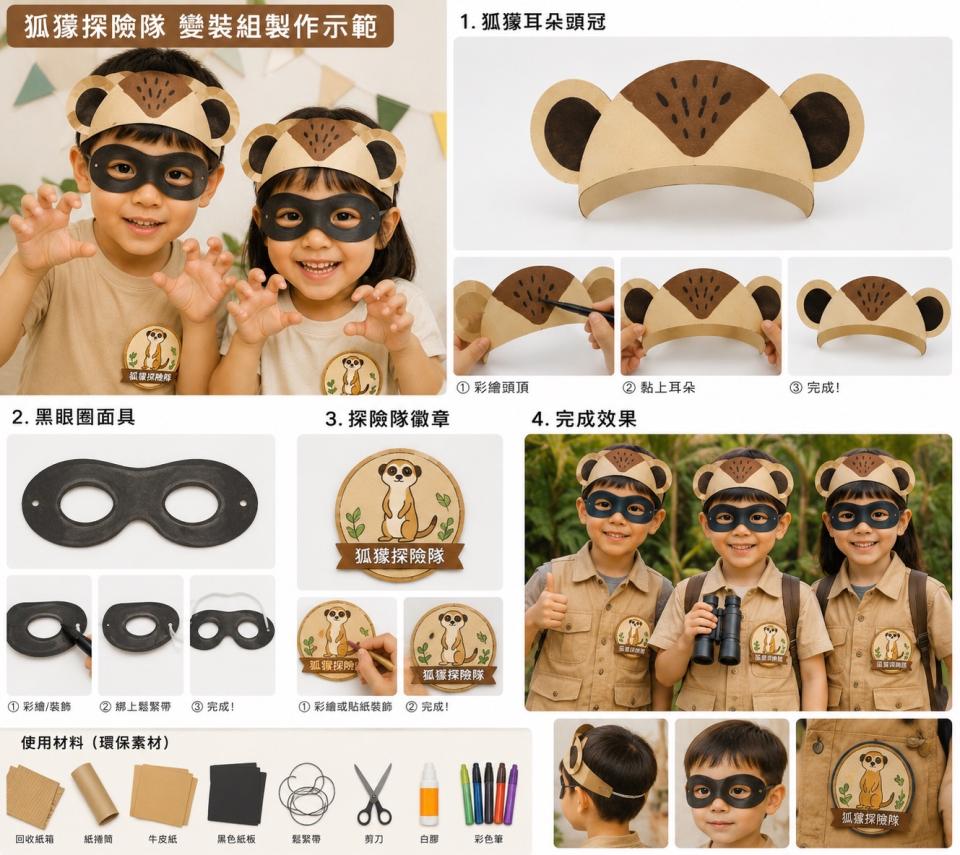 服裝設計案件圖片