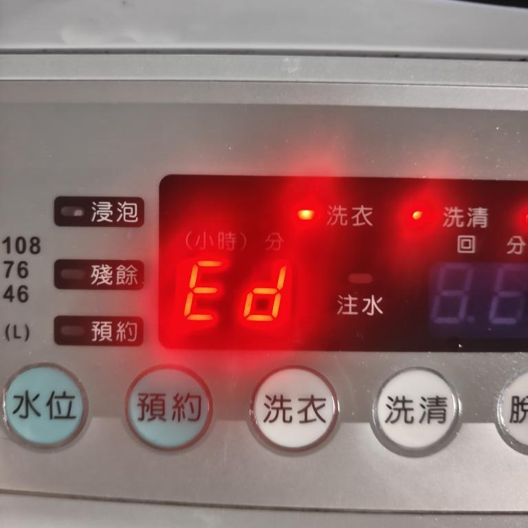 家電維修案件圖片