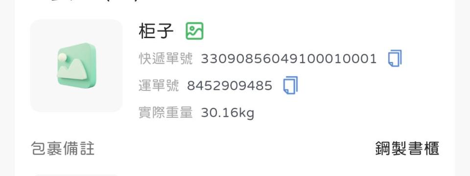 搬家案件圖片
