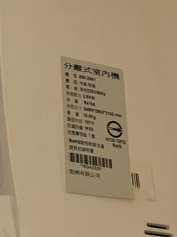冷氣維修保養案件圖片