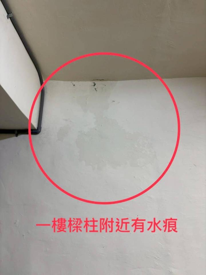 抓漏案件圖片