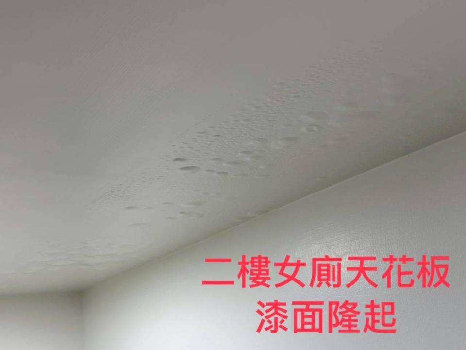 抓漏案件圖片