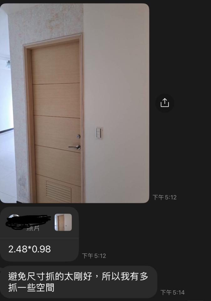 壁紙施工案件圖片