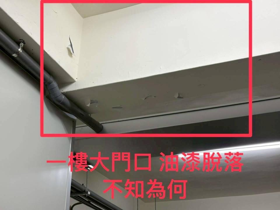 抓漏案件圖片