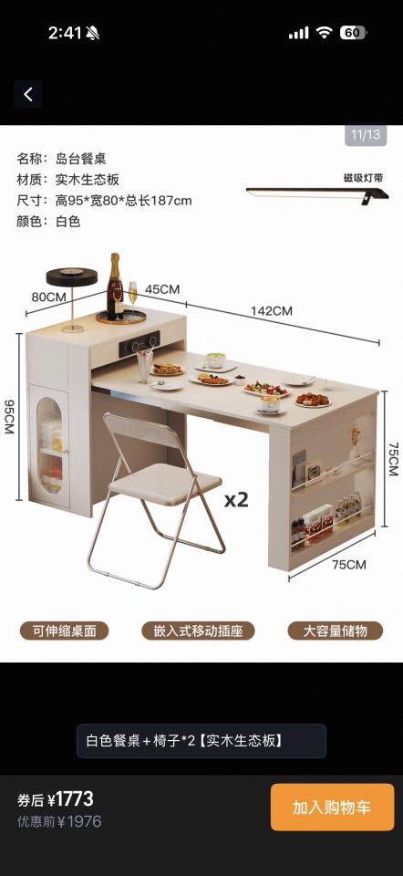 家具組裝案件圖片