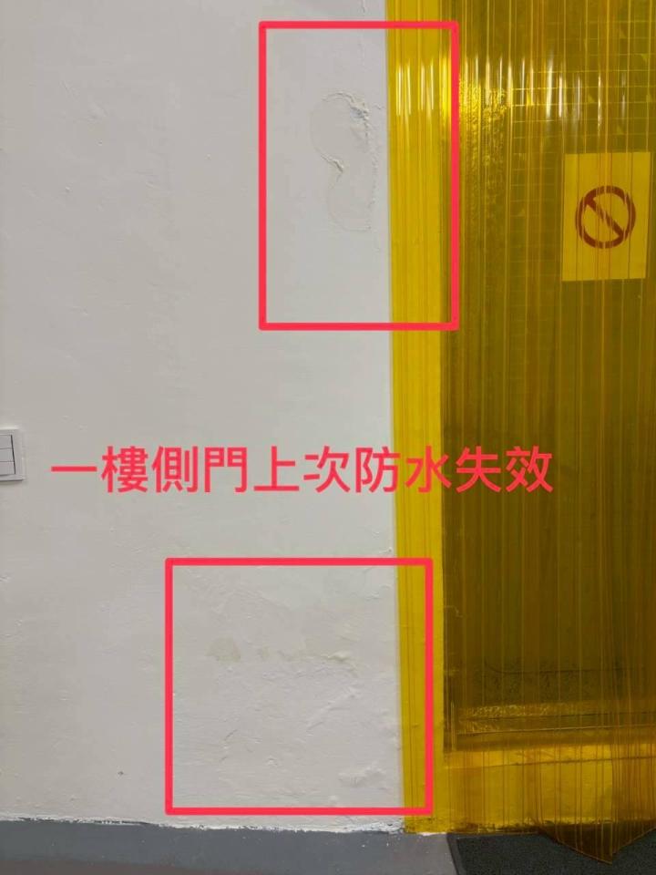 抓漏案件圖片