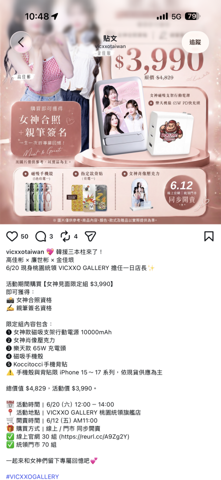 跑腿外送案件圖片