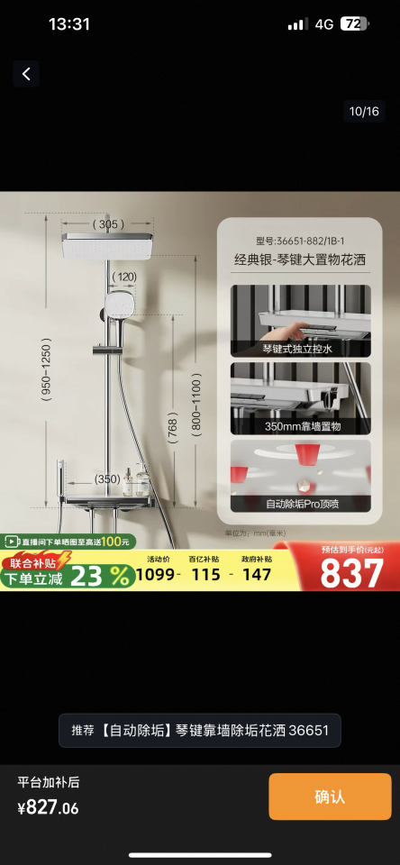 洗臉盆裝修案件圖片