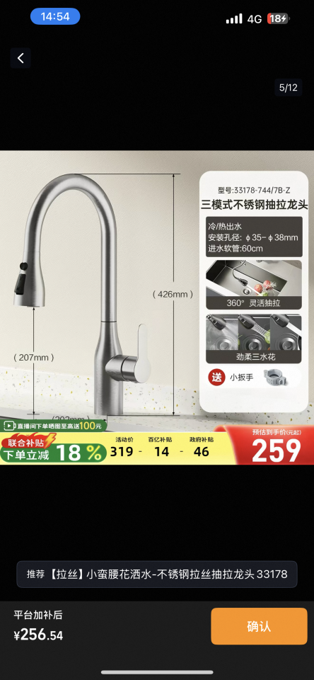 洗臉盆裝修案件圖片