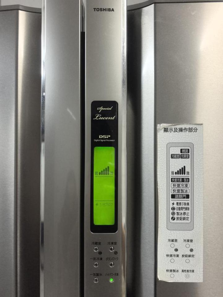冰箱維修案件圖片