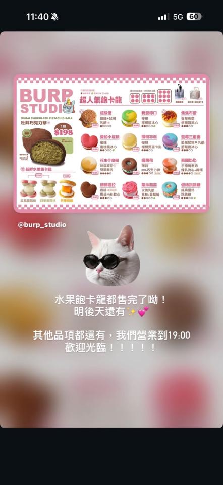 跑腿外送案件圖片