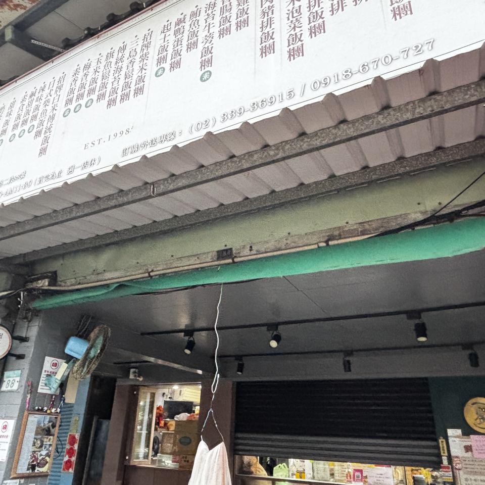 遮雨棚安裝案件圖片