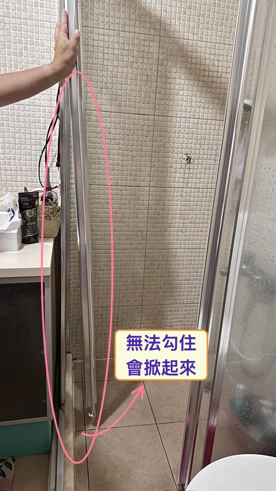 淋浴拉門安裝維修案件圖片