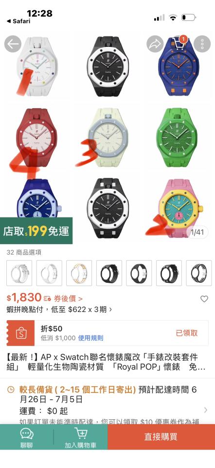 跑腿外送案件圖片