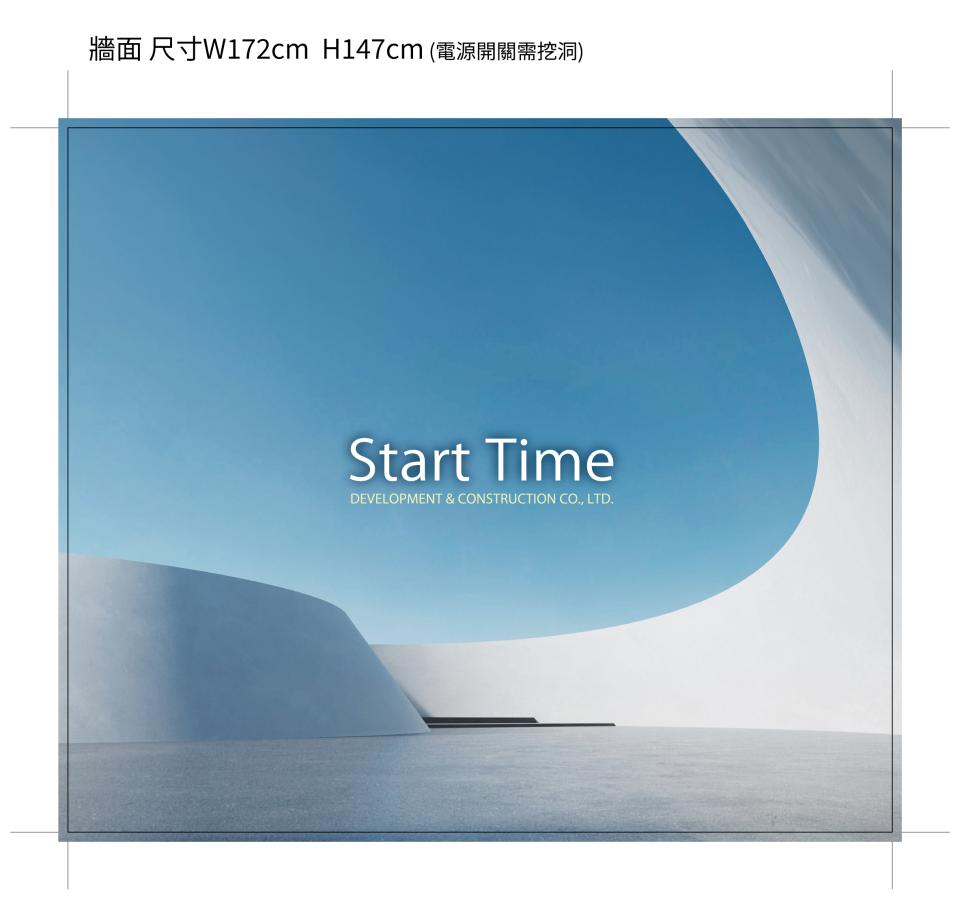 大圖輸出案件圖片