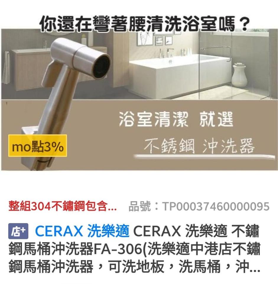 水管維修案件圖片