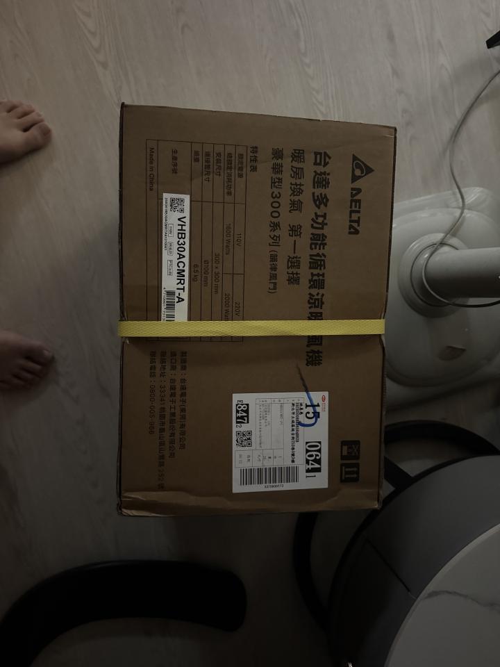 浴室暖風機安裝案件圖片
