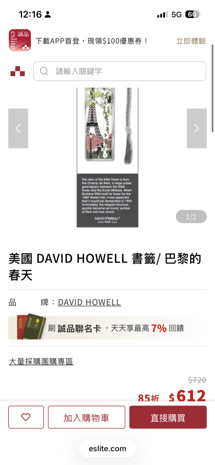 跑腿外送案件圖片